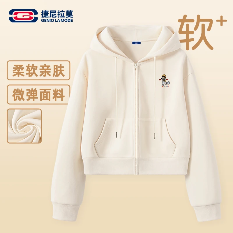 【敖瑞鹏代言】捷尼拉莫奶白色卫衣女秋季2025新款学生韩系chic外套
