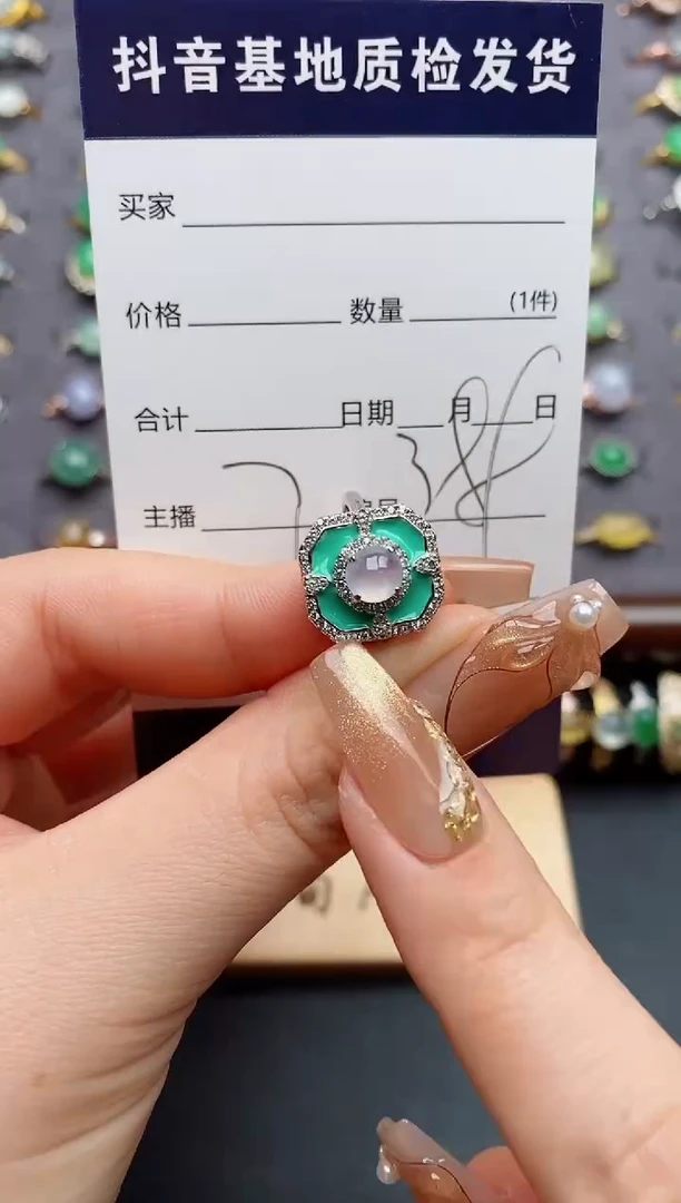 银S925镶嵌戒指翡翠.