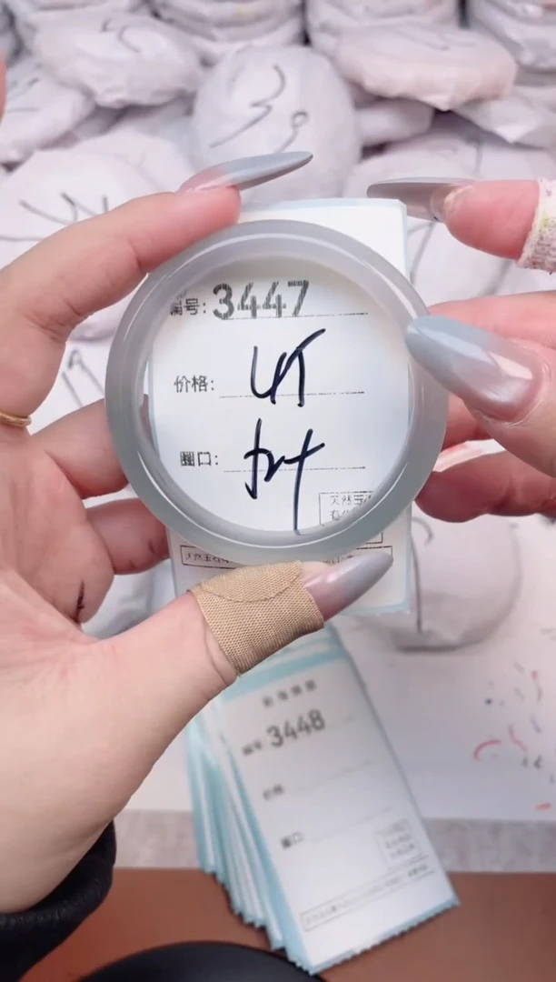 【闪购商品】玛瑙/玉髓手镯未镶嵌3447