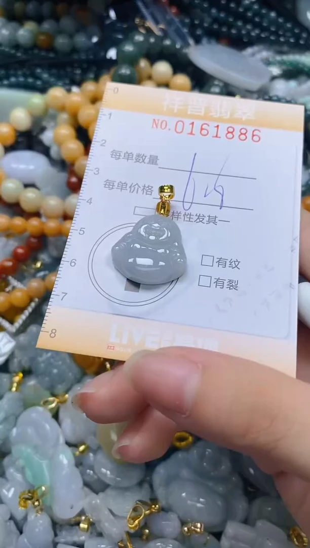 翡翠未镶嵌颈饰闪购0161886多样性发其一