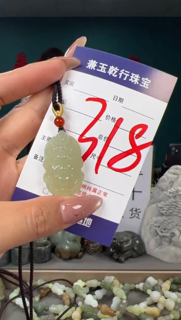 颈饰未镶嵌和田玉和田玉