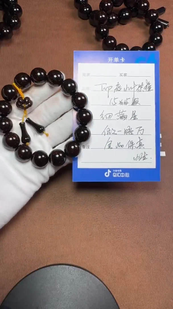 【闪购商品】小叶紫檀手串/手链印度小叶紫檀1.5金星328