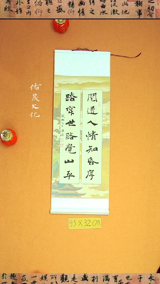 【闪购商品】书法徐老师原创书法作品