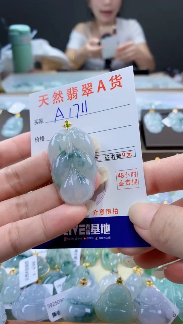 颈饰18K金镶嵌翡翠天然翡翠A货挂件