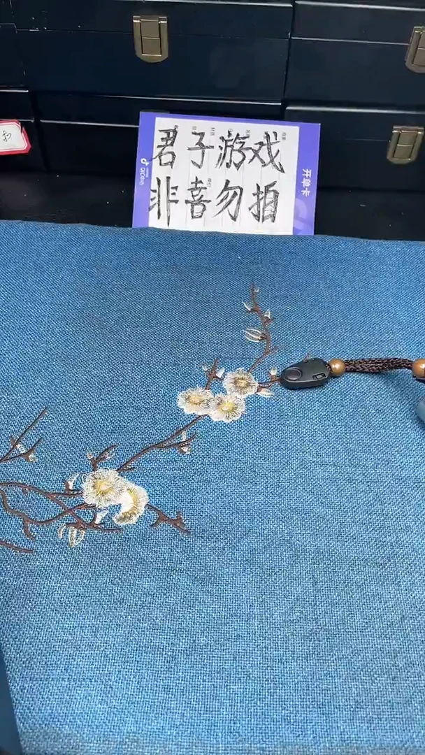 颈饰未镶嵌和田玉信*1