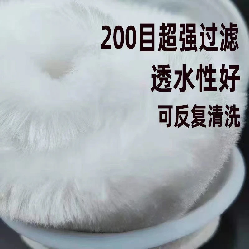 加厚 耐洗 超强过滤魔袋