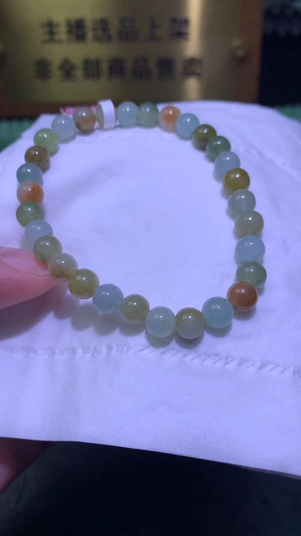 未镶嵌手链翡翠净货卡6.1