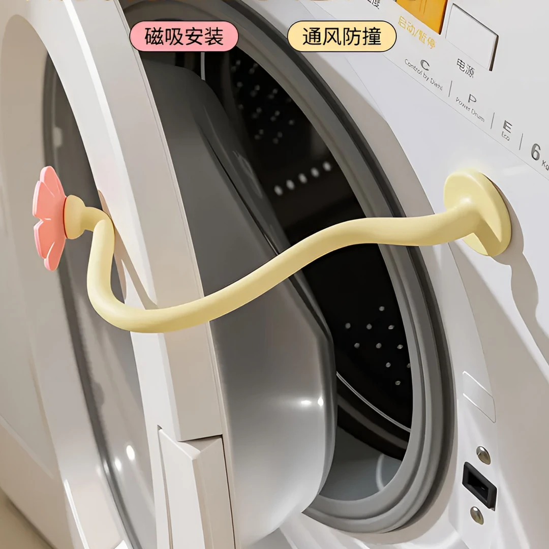 【4·6/1套】洗衣机花朵通风卡扣家用通风支架可磁吸可拆卸支撑架
