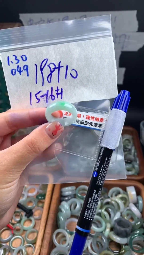 【闪购商品】定制翡翠未镶嵌翡翠208元15#毛货需精细抛光049