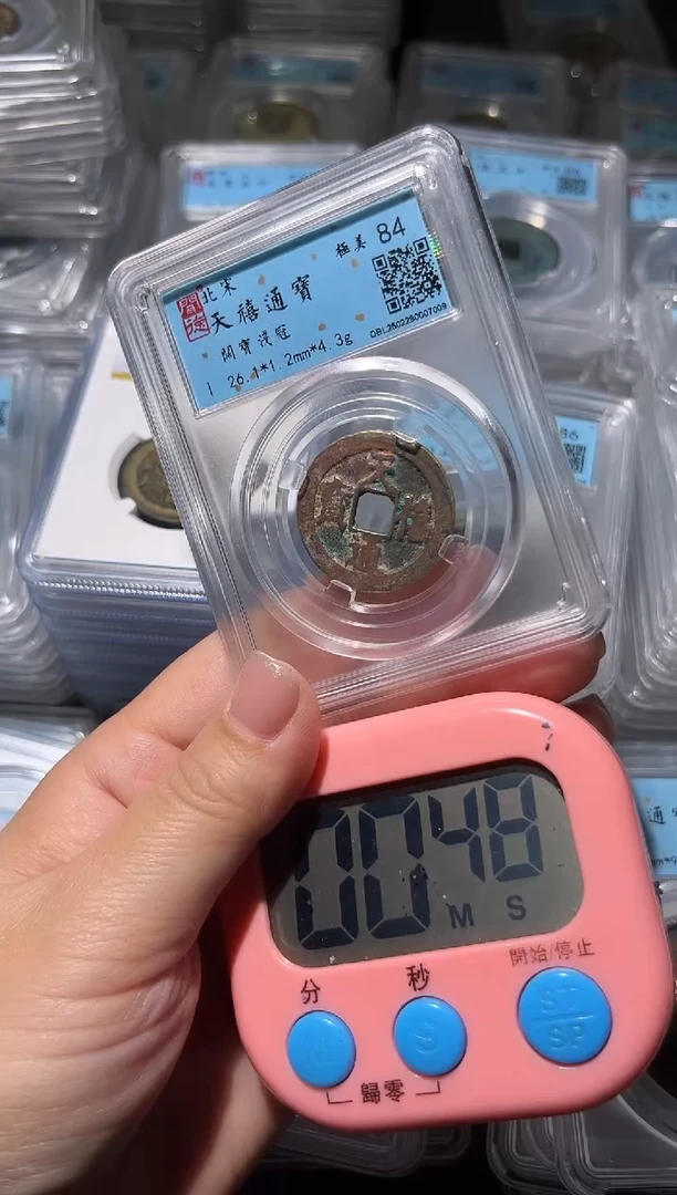 【闪购商品】铜不下播丹/天禧23号