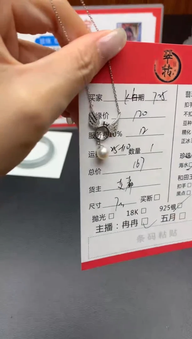 海水珍珠银S925镶嵌颈饰K*项链