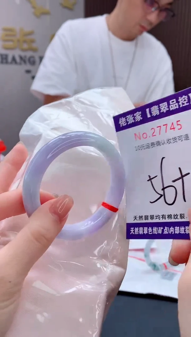 翡翠手镯未镶嵌天然缅甸A货翡翠