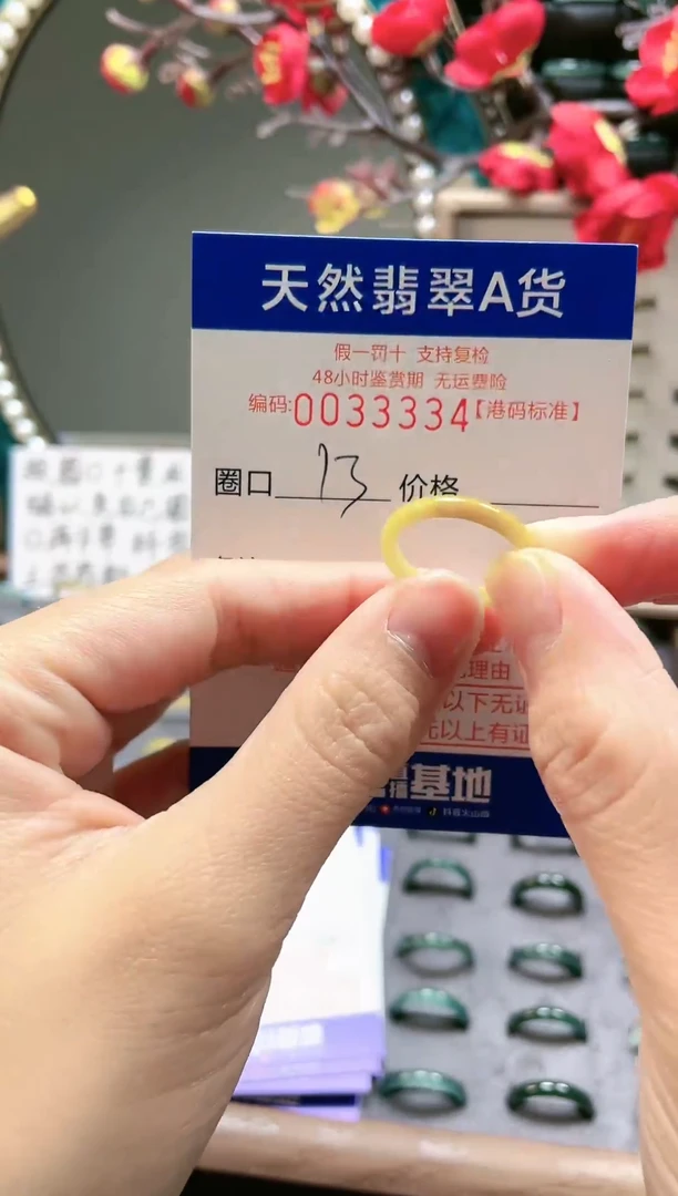 【闪购商品】翡翠戒指未镶嵌翡翠戒指3334
