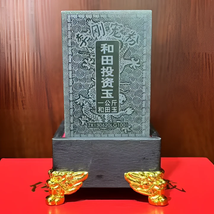 七号正品《李总专属抖音官方基地质检》和田投资玉料1KG珍藏料