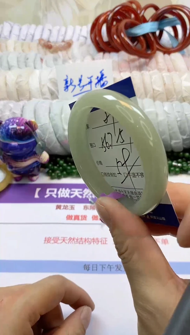 未镶嵌手镯石英质玉29