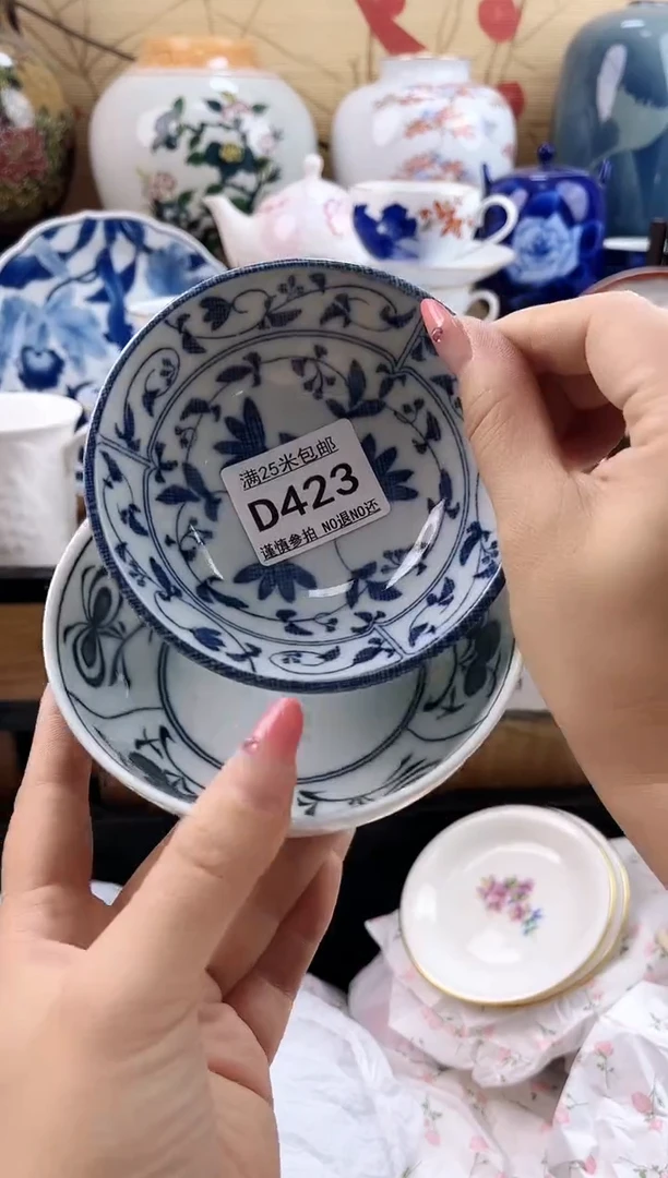 小*==============d423