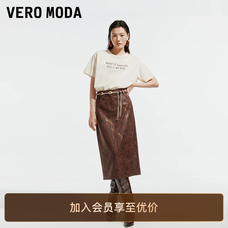 Vero Moda半身裙洋气新款PU皮开叉做旧长裙高腰显瘦百搭裙子小众