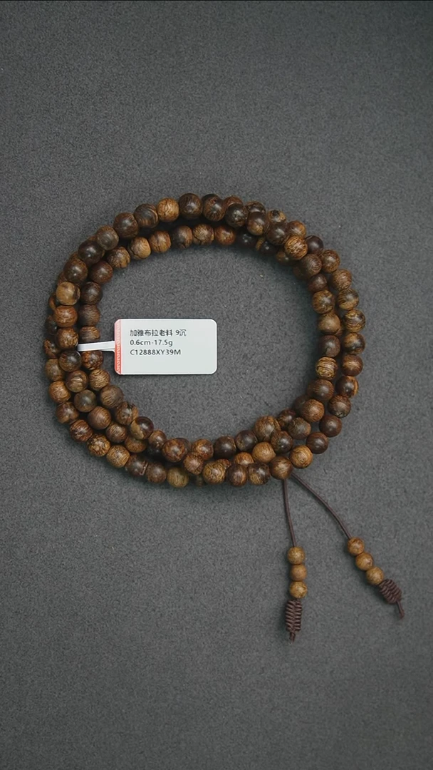沉香手串0.6-17.5g 正区加雅布拉老料