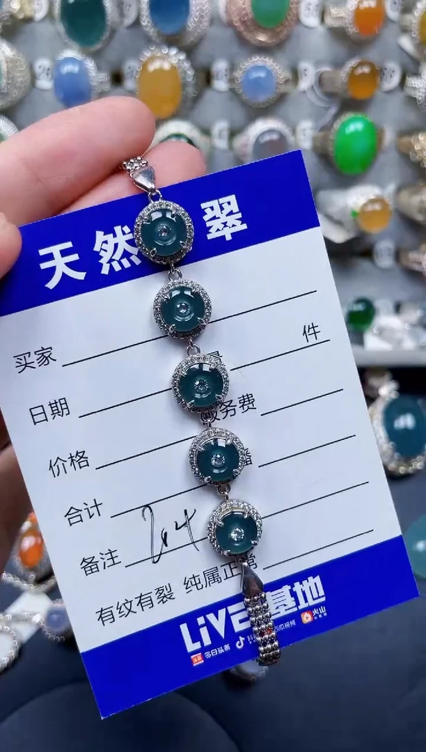 银S925镶嵌手链翡翠204