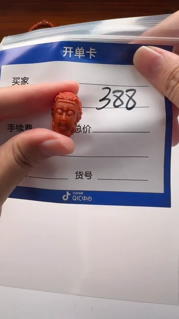 未镶嵌配饰配饰南红玛瑙E****颜配饰配饰