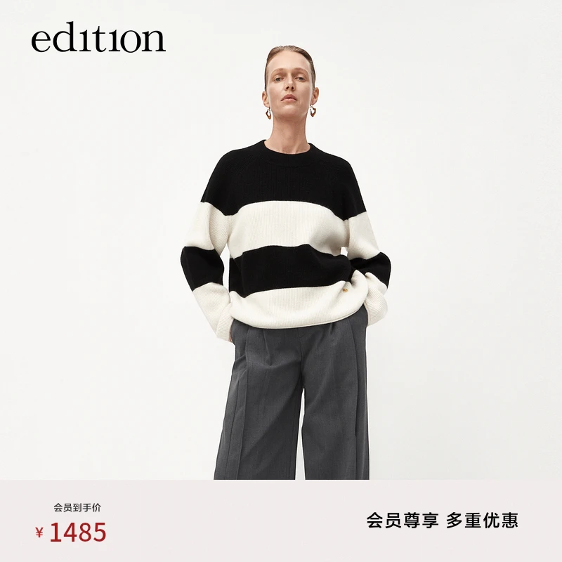 【商场同款】edition2023秋款黑白条纹羊毛牦牛绒毛衣#EBC3SWT056