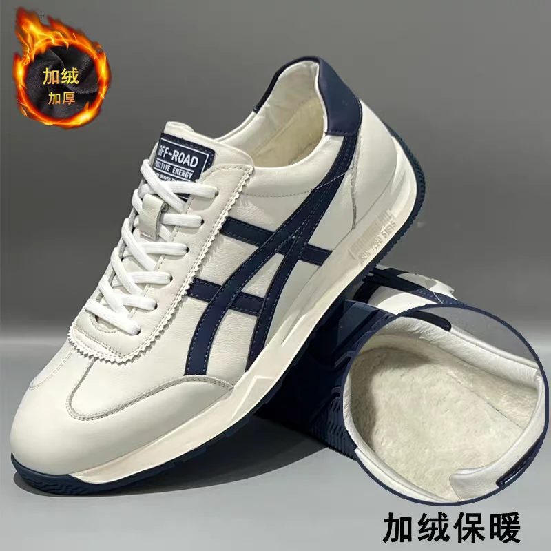 秋冬新款轻奢阿甘鞋皮面透气运动鞋软底加绒保暖跑步鞋经典小白鞋