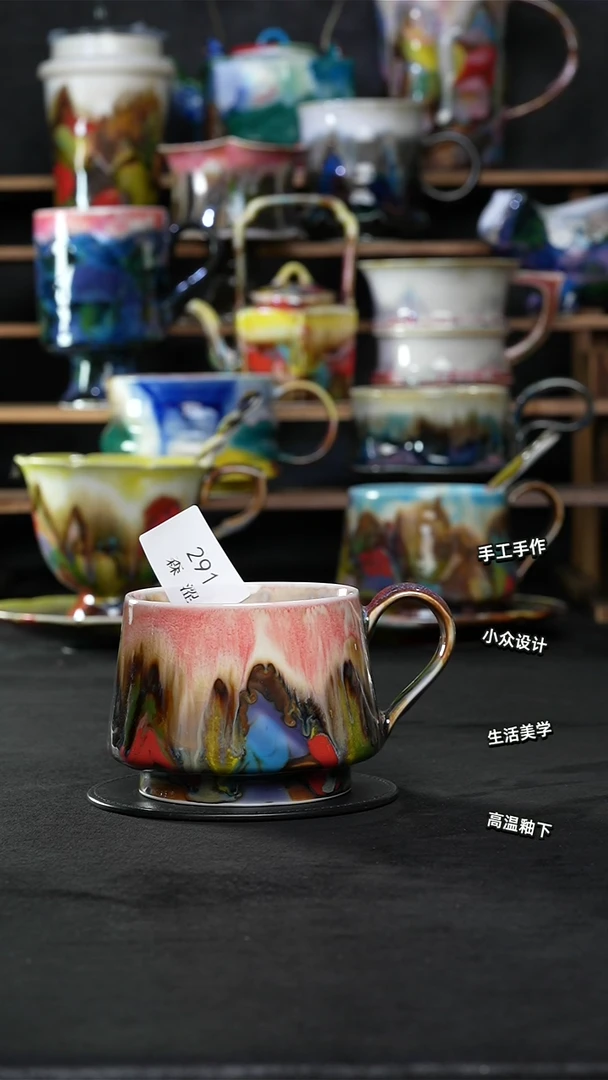 设计师款景德镇森涩手创陶瓷（食品级）291