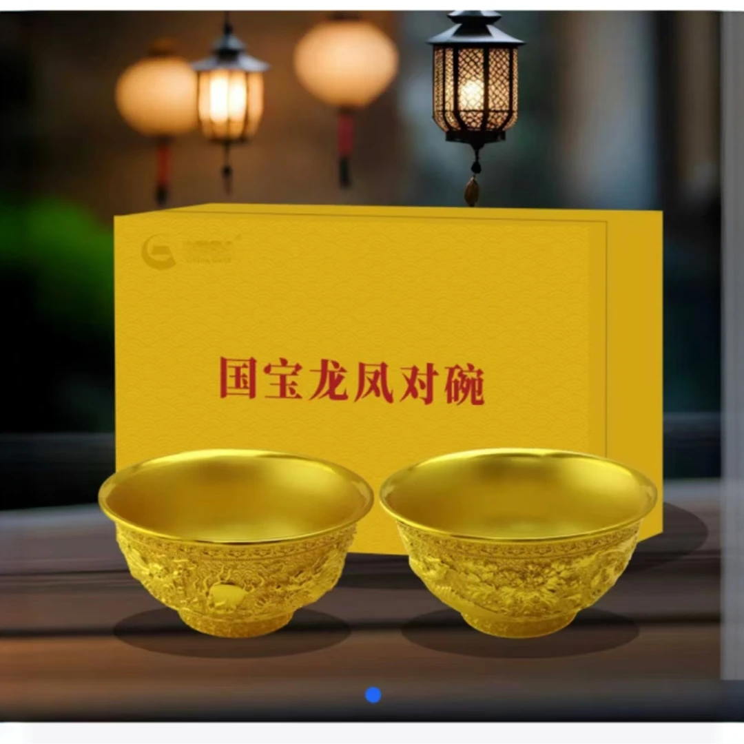 《龙凤呈祥对碗》非遗錾刻龙凤对碗收藏摆件