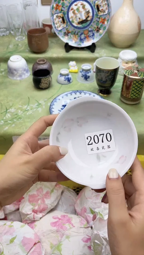 瓷片云***️           2070
