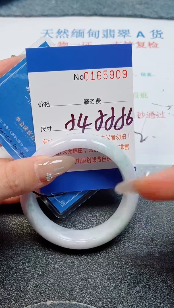 未镶嵌手镯翡翠天然缅甸翡翠165909