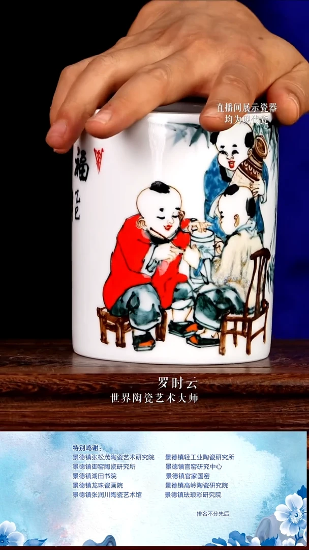 摆件陶瓷文脉艺术摆件C567