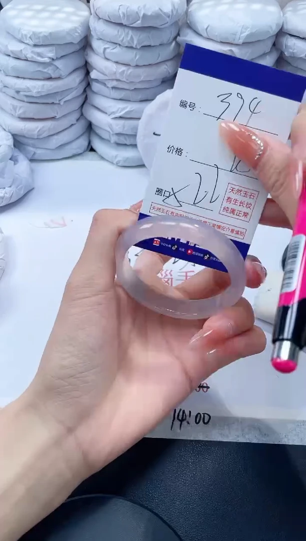 玛瑙/玉髓手镯未镶嵌394