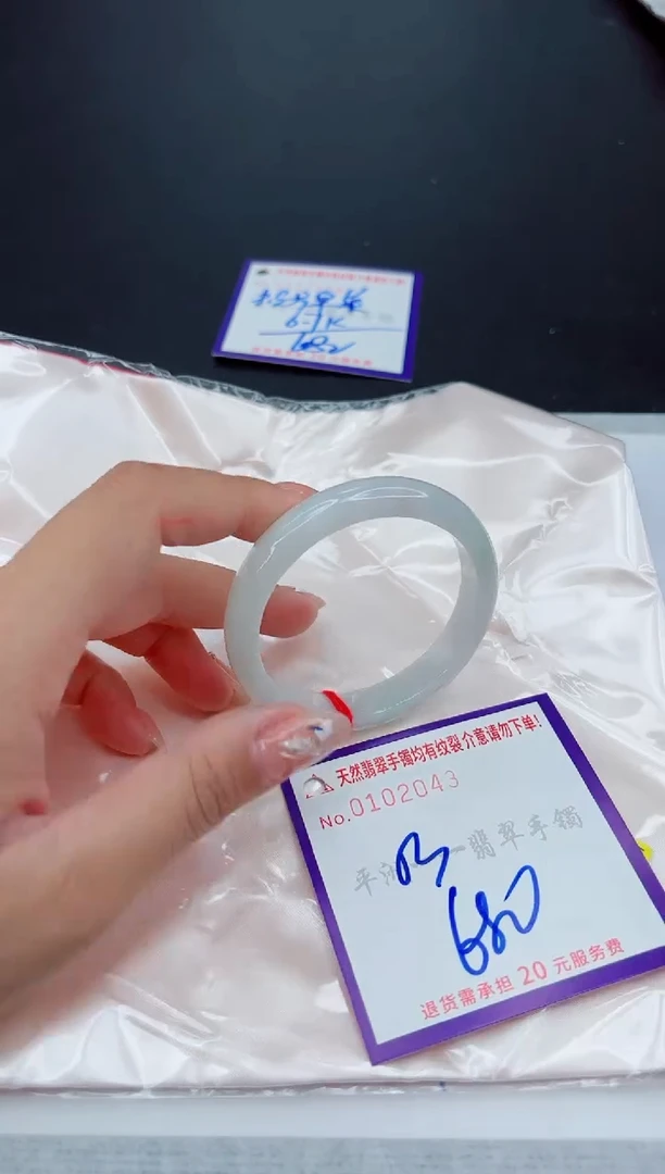 翡翠手镯未镶嵌1