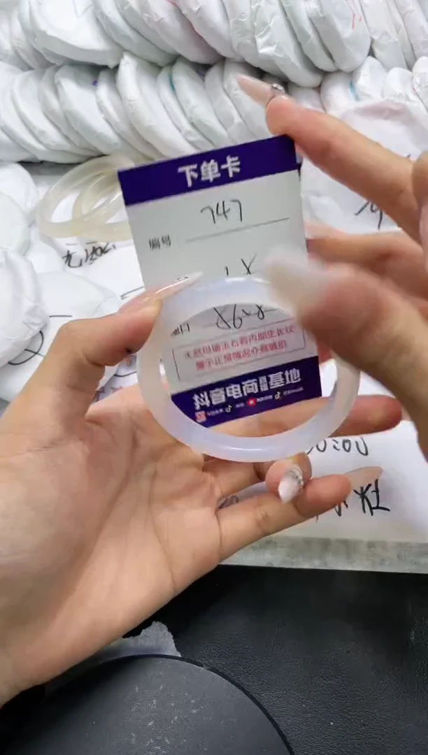 未镶嵌手镯玛瑙/玉髓747