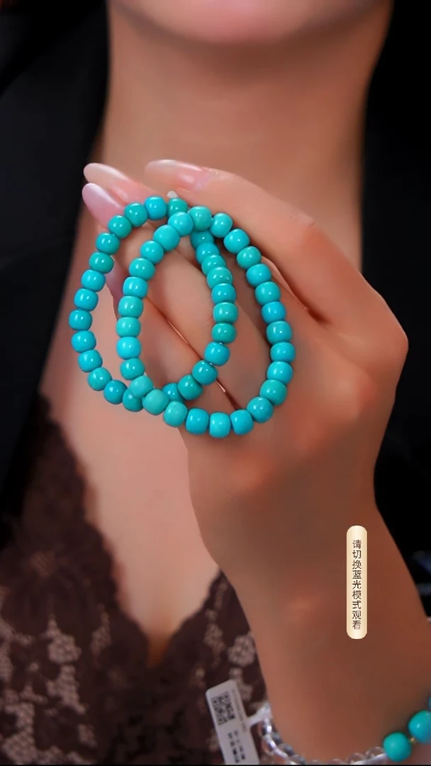未镶嵌绿松石手链7m+多样性发货一件