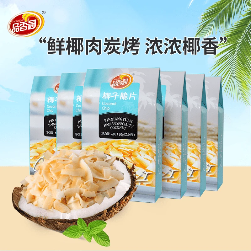 品香园椰子脆片海南特产椰子干椰子片椰子肉片果干休闲零食60g
