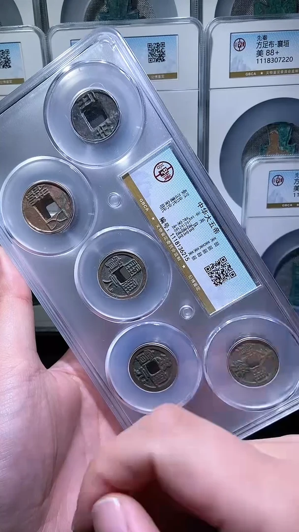 【闪购商品】铜历代 中华大五帝