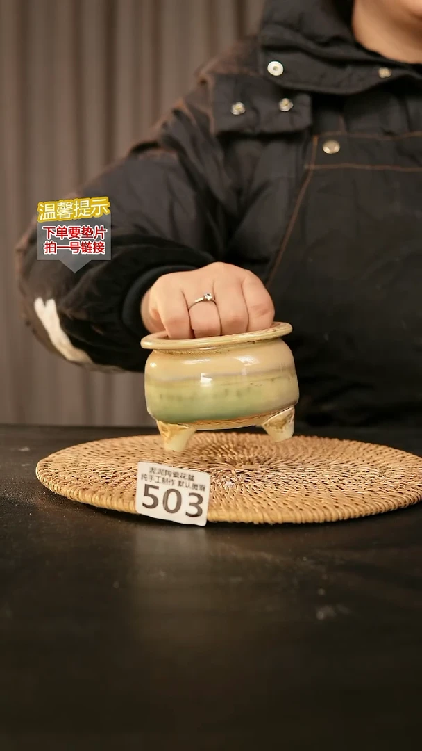 瓷片503内口径约7-8  外高约7-8