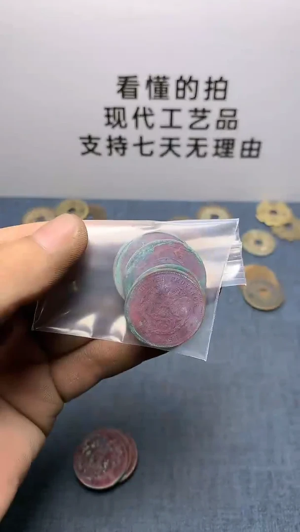 晚**槛现代钱币工艺品文创