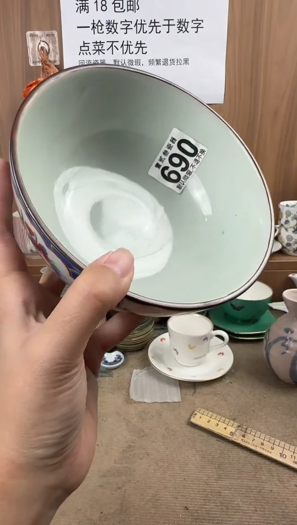 s****e瓷器瓷器瓷器瓷器