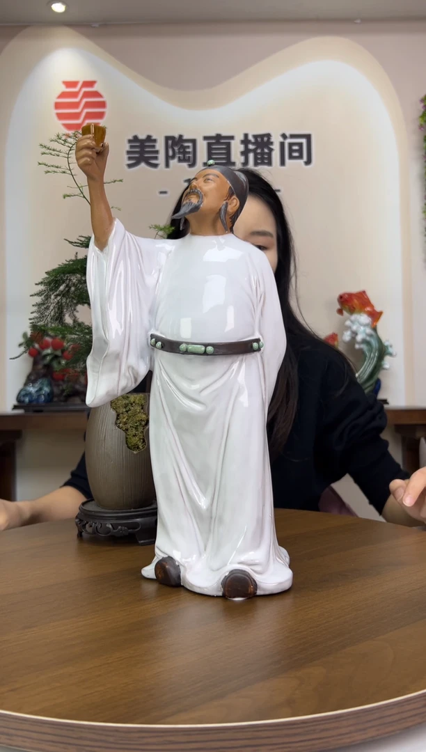 1美陶 直播间链接