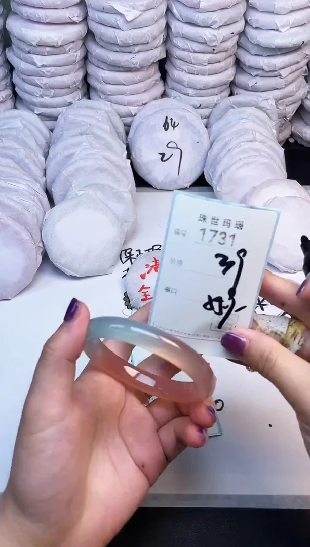手镯玛瑙/玉髓未镶嵌1731
