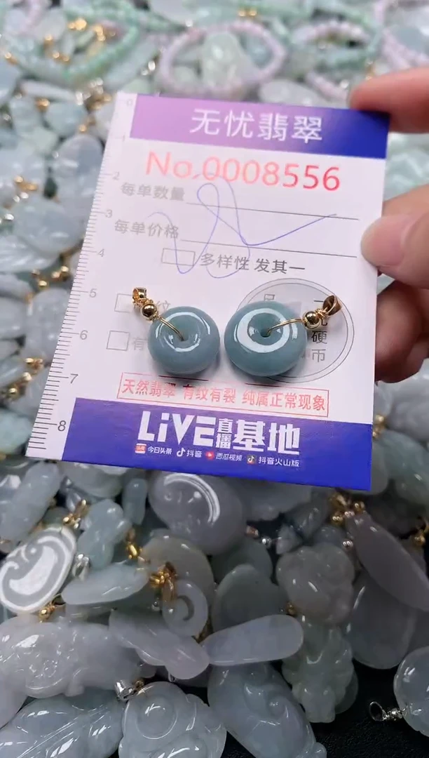 吊坠(不含链)未镶嵌翡翠8556