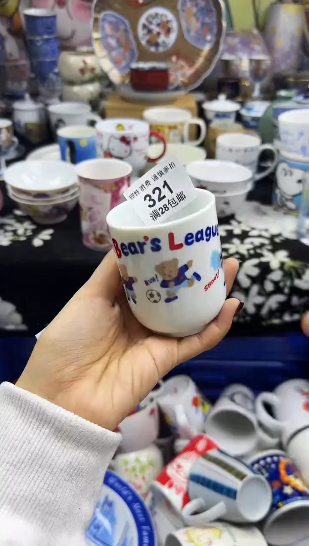 瓷片雨*瓷色工艺品品品品321