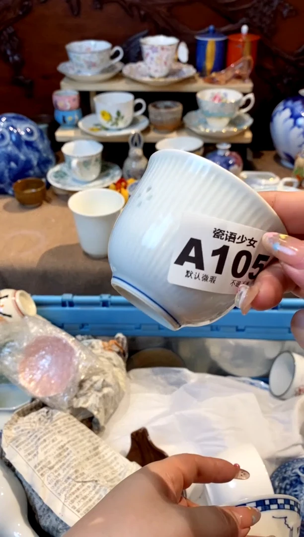 瓷片y**n瓷语哈哈哈哈哈哈哈哈105