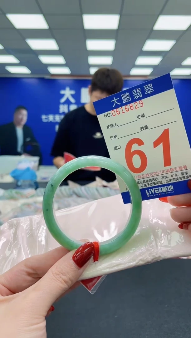 未镶嵌手镯翡翠AAAAAAAAAAAAAAAAAA