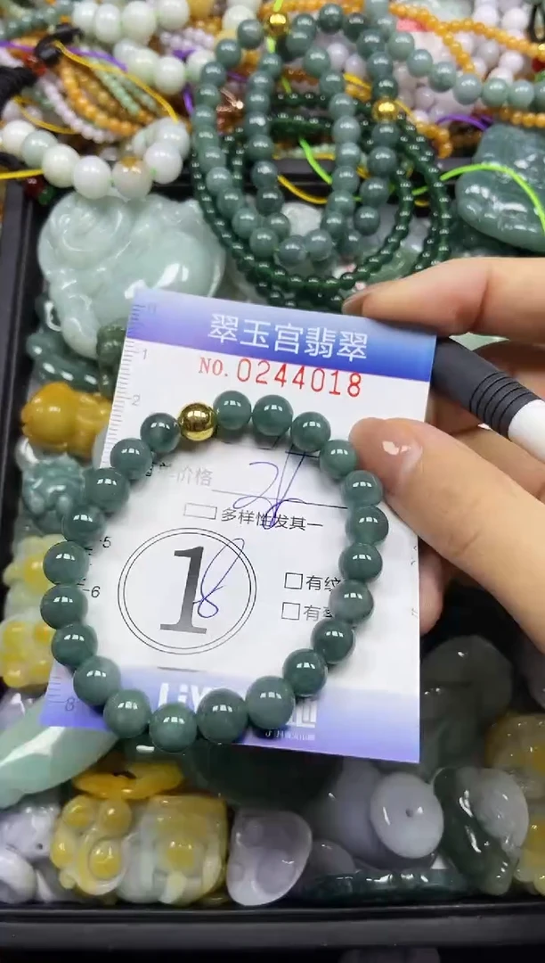 颈饰未镶嵌翡翠闪购C0244018