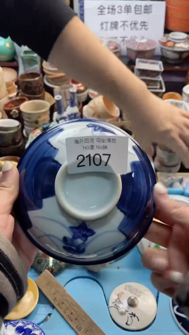 【闪购商品】摆件2107精美创意日式臻品