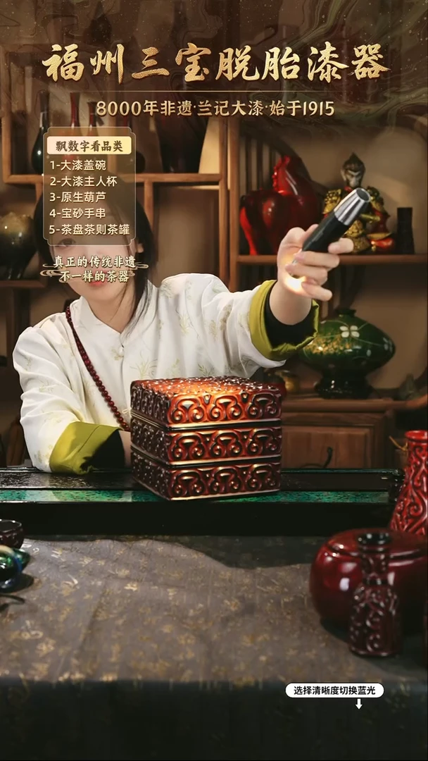 兰记手工漆器-一物一拍 以商品图片为主