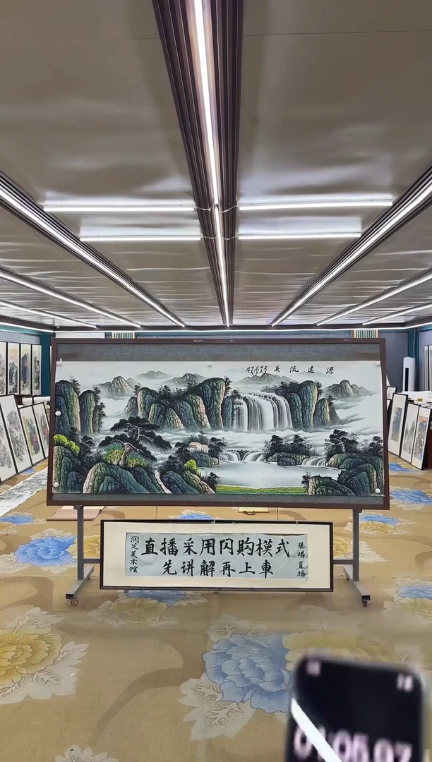 绘画M邵明义-小八尺-山水国画